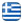 SHADING SYSTEMS - Κατασκευή – Εμπορία – Τοποθέτηση Τεντών – Νέα Σμύρνη – Συστήματα Σκίασης – Τέντες – Διακοσμητική Τέντα Καταστημάτων – Τέντες Σπιτιών Παλαίο Φάληρο – Ειδικές Κατασκευές – Μοτέρ – Τοποθέτηση Τεντοπέργκολας – Τοποθέτηση Ανεμόφρακτων Νέα Σμύρνη - Ελληνικά